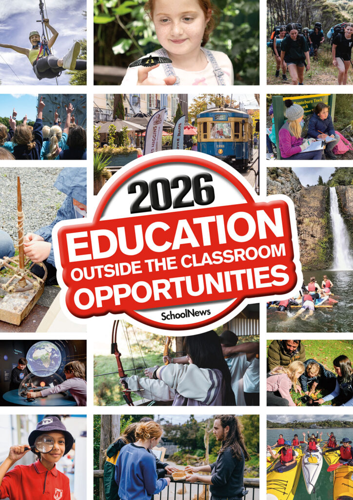 2026 Education Outside the Classroom Opportunities